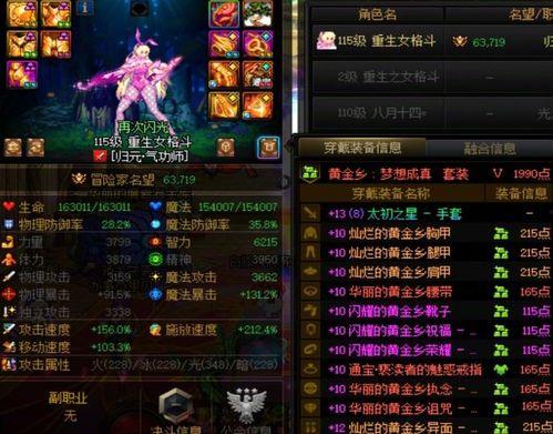 幻神套装最新爆料视频,神秘力量觉醒,视觉盛宴即将开启!